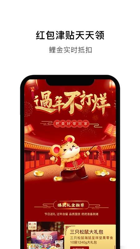 鲤加橙  v1.0.21图3