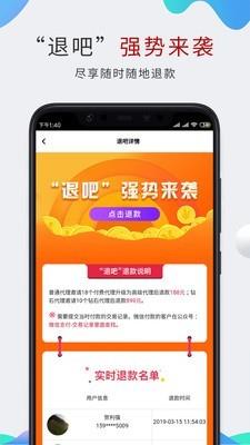 卡罗生活  v0.1.0图3