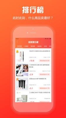 简折网  v6.1.24图3