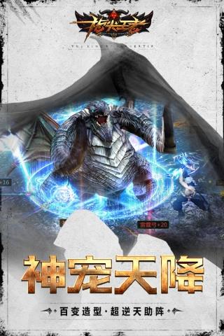 指尖王者内购破解版