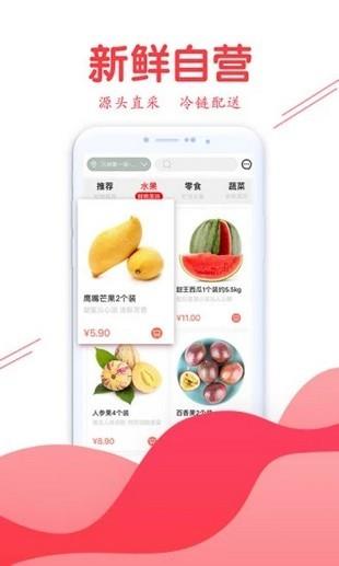 喜乐同城
