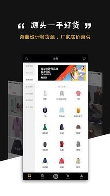 无糖买手  v1.3.5图2