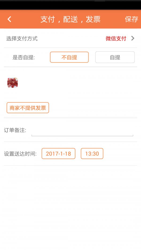 云堂  v1.6.2图1