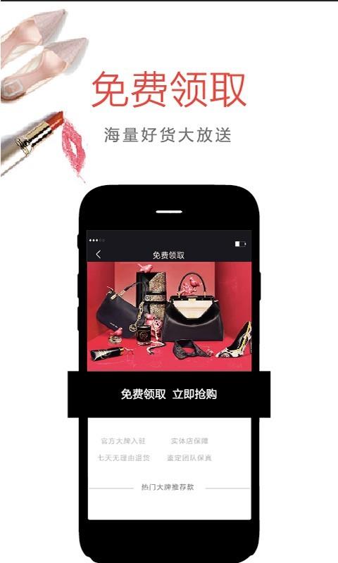能给商城  v1.10.14图1
