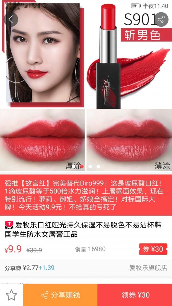 辣小客  v1.0.7图5