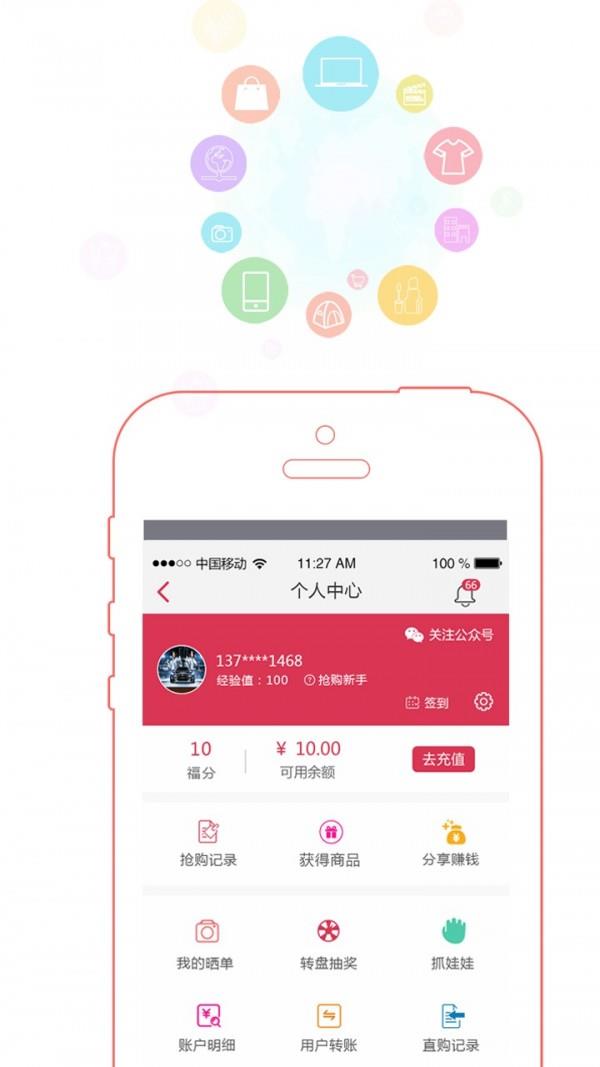 溪谷商城  v0.0.12图2