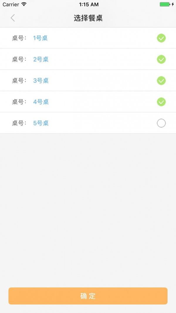 科迹商家