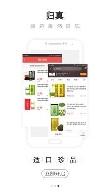 大茶肆  v1.2.6图4