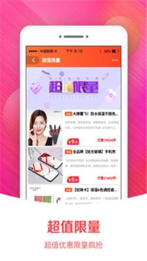 小猫优品  v6.8.9图2