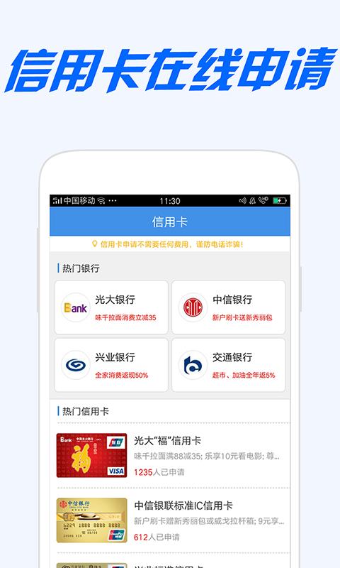 葡萄商城