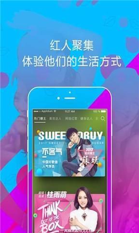 甜甜购  v2.0.5图4