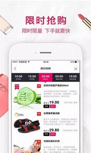 赚萌货  v1.0.0.3图5