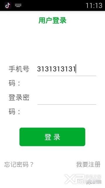1号泉  v1.0.2图3