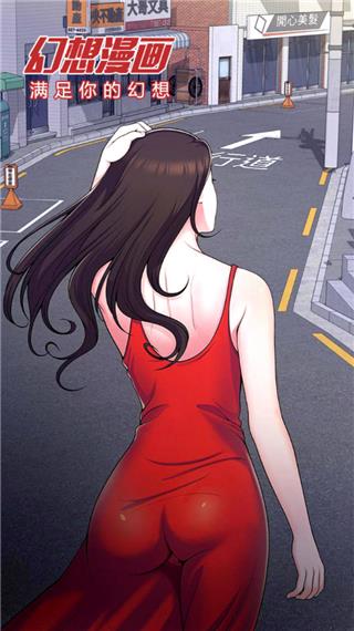 不该有的爱情漫画完整版  v1.3.0图3