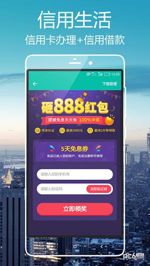精吧狗  v1.0.5图4
