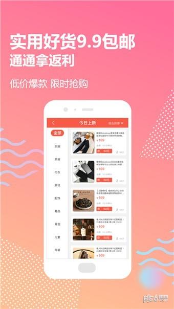 樱桃小利  v3.4.0图3