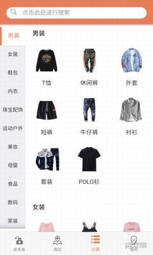 优百淘