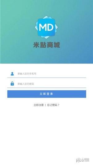 米点商城