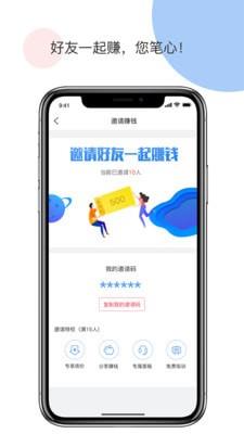 随星鲸选  v1.1.0图1