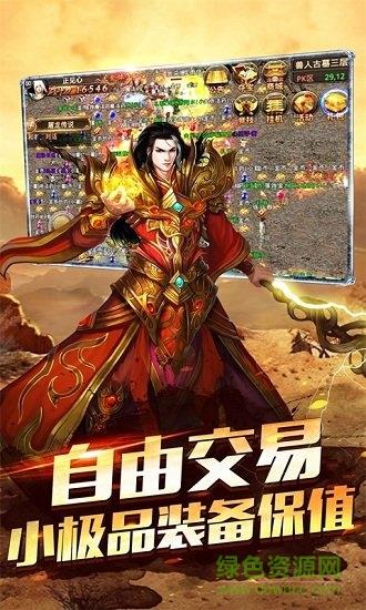 散人单职业93