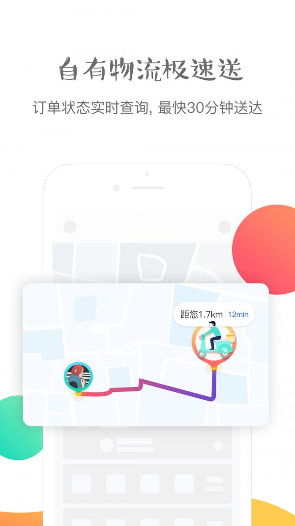 纽格茵  v1.2.0图5