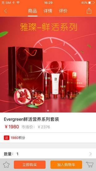 乐唛微咖  v2.19.7图5