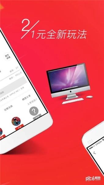 拼多猫  v1.3.17图2