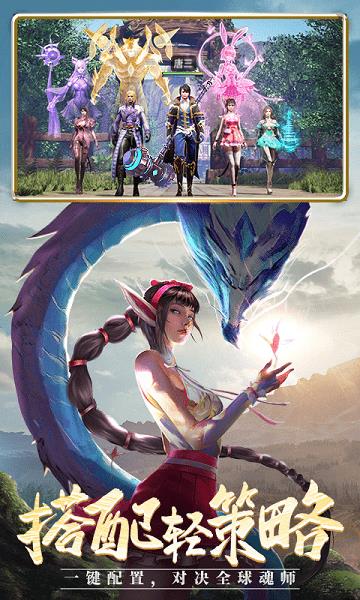 4399斗罗大陆h5手机版