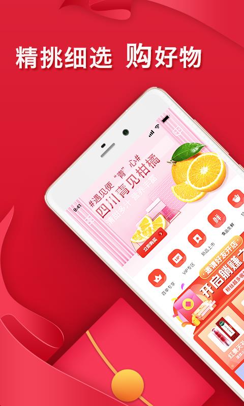 欢宝匣  v2.1.6图1
