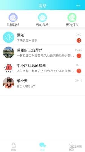牛兑换  v1.4.4图1