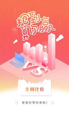省一波