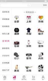 重庆逛街  v1.0.1图1