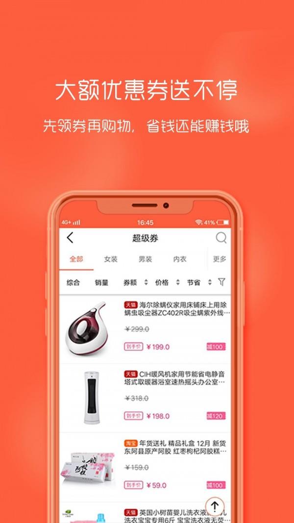 丙丙淘