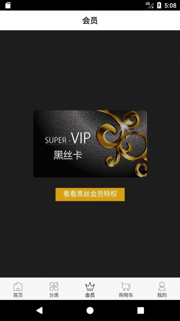 金吉米  v1.2.4图2