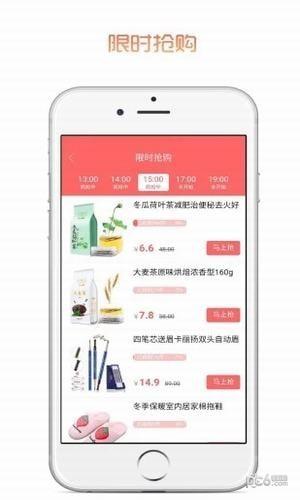 返惠猫  v0.0.30图1