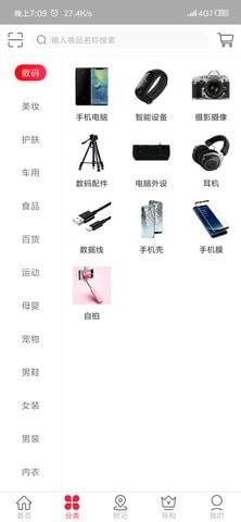 众亚商城  v1.0.1图4