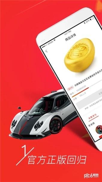 拼多猫  v1.3.17图1