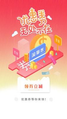 省一波  v1.10.3图2