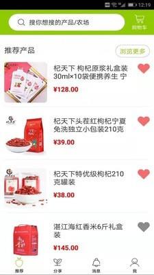 盼她  v5.4.2图1