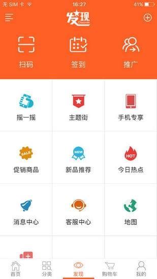 乐唛微咖  v2.19.7图3