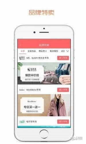返惠猫  v0.0.30图4