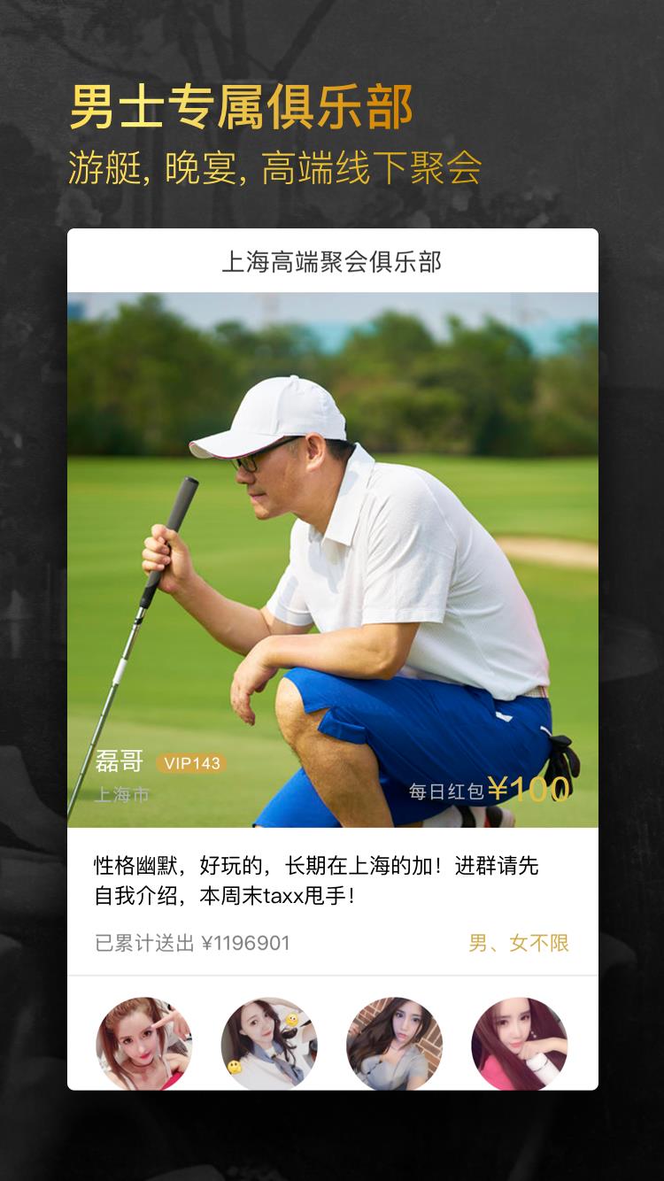 小世界  v4.14.0图4