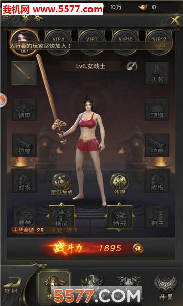 龙叔传奇
