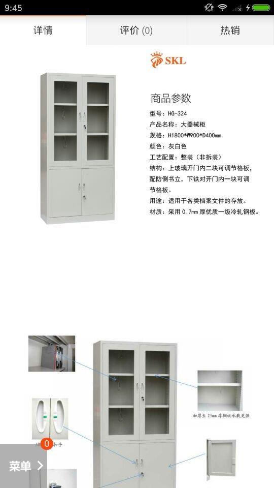 添米商城  v2.0.8图3