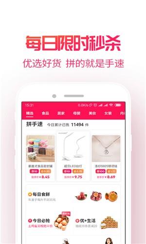 赚萌货