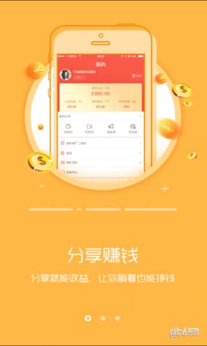 鑫豆商城  v1.0图2