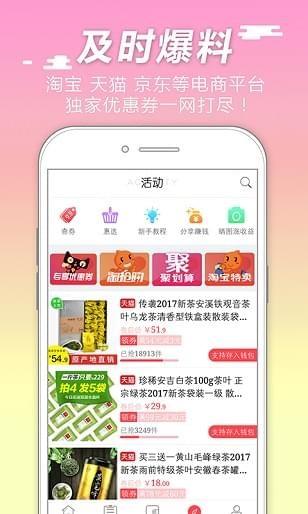 超级存  v1.2.8图4