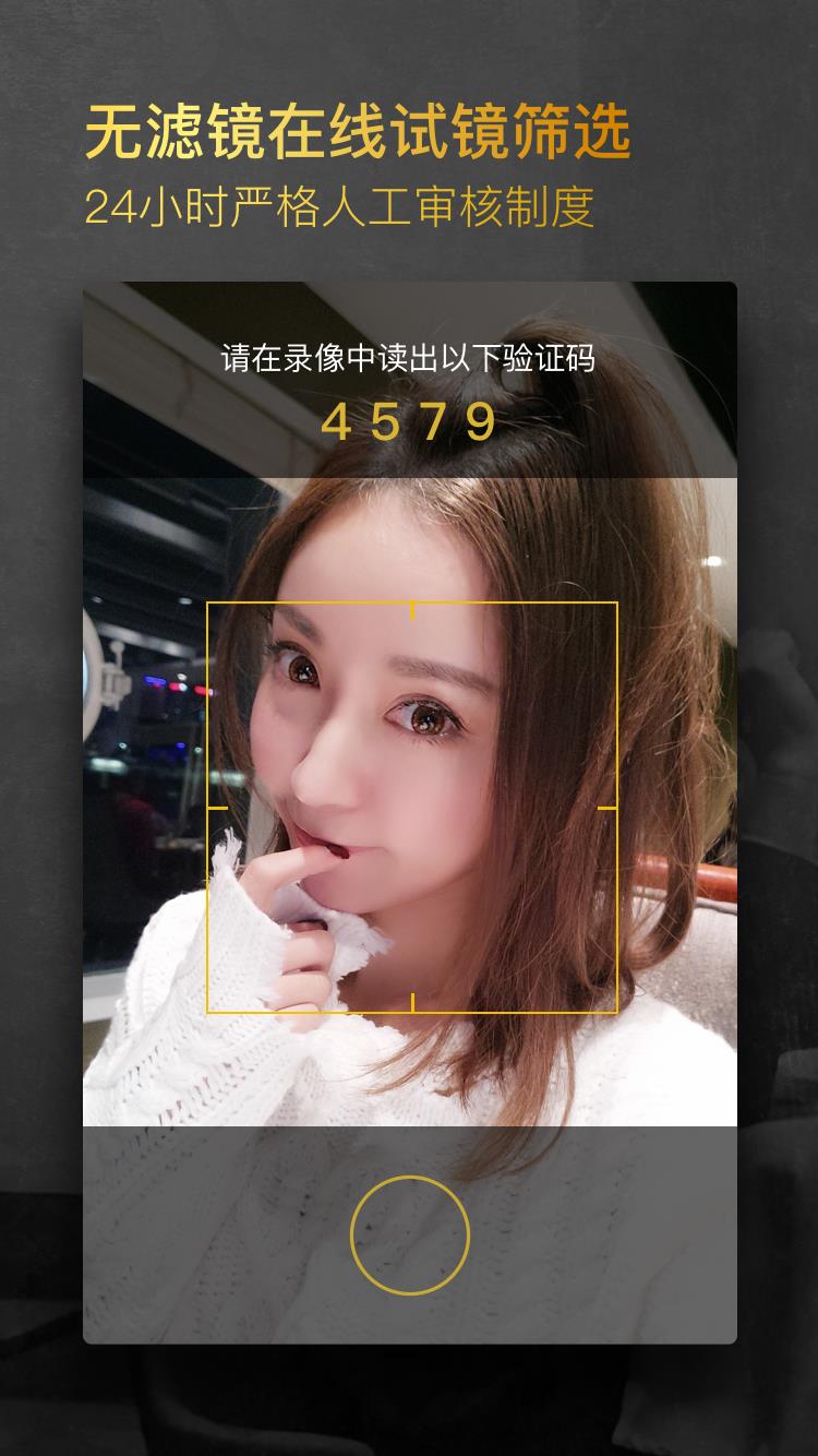 小世界  v4.14.0图3