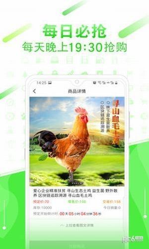寻山优品  v1.0.1图3