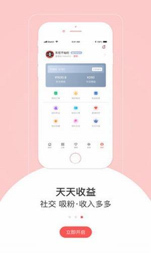 惠逛联盟  v1.0图3